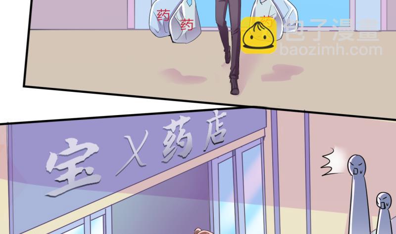 《位面交易女王》第46话 安置易韶烨和大扫货 2 第17页