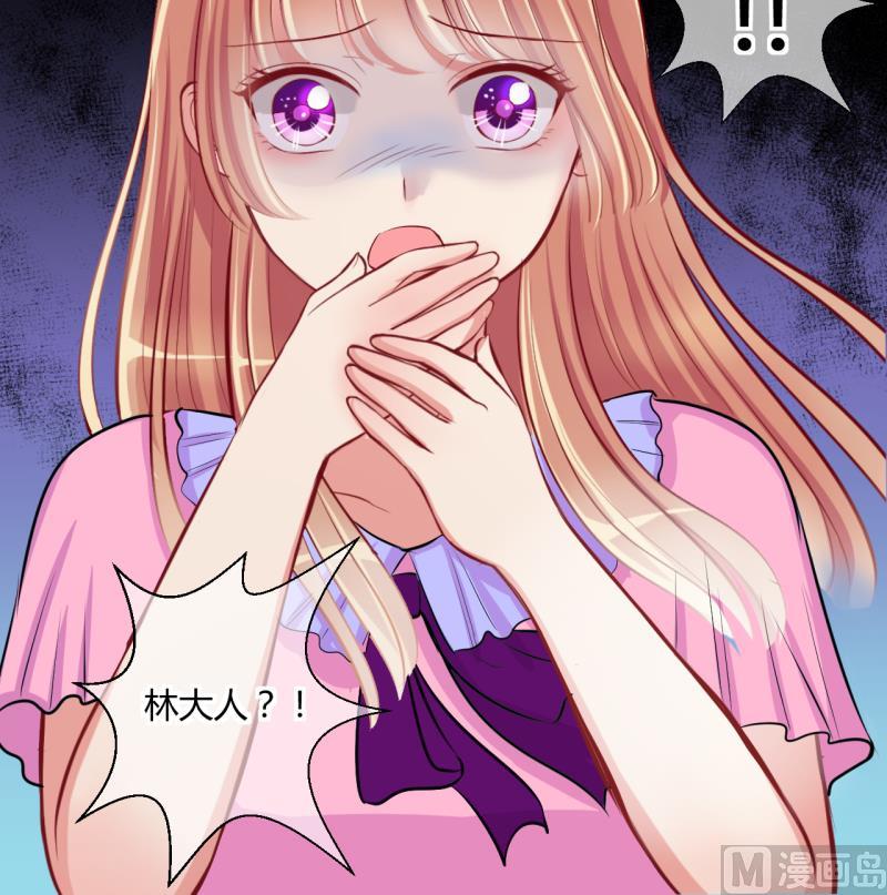 《位面交易女王》第46话 安置易韶烨和大扫货 2 第33页