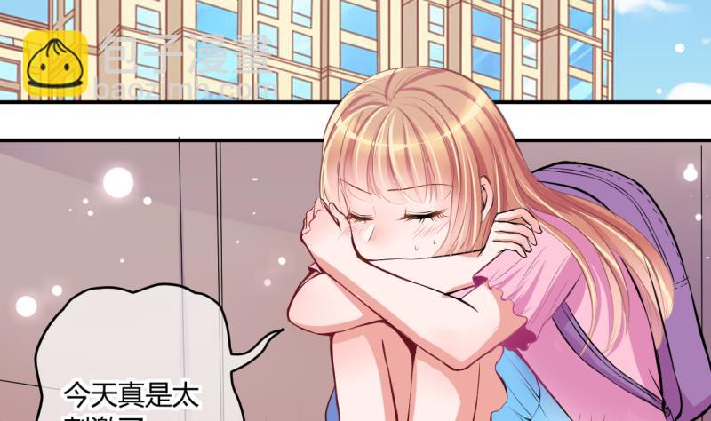 《位面交易女王》第46话 安置易韶烨和大扫货 2 第4页