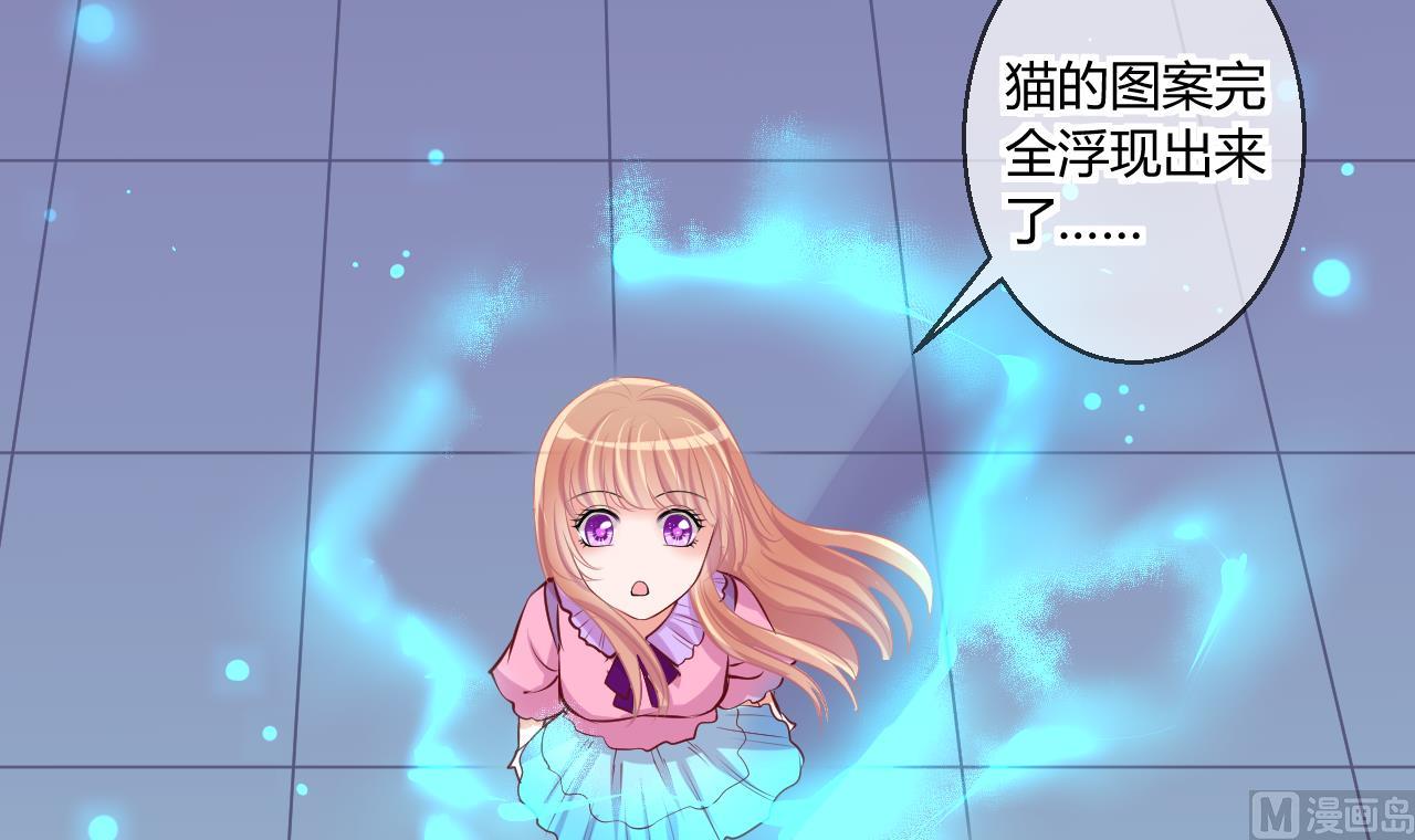 《位面交易女王》第43话 可怜的菜鸟 1 第12页