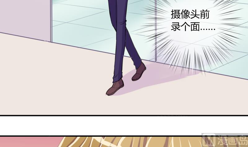 《位面交易女王》第45话 安置易韶烨和大扫货 1 第21页