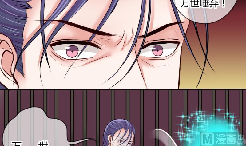 《位面交易女王》第48话 艰难的抉择 2 第12页