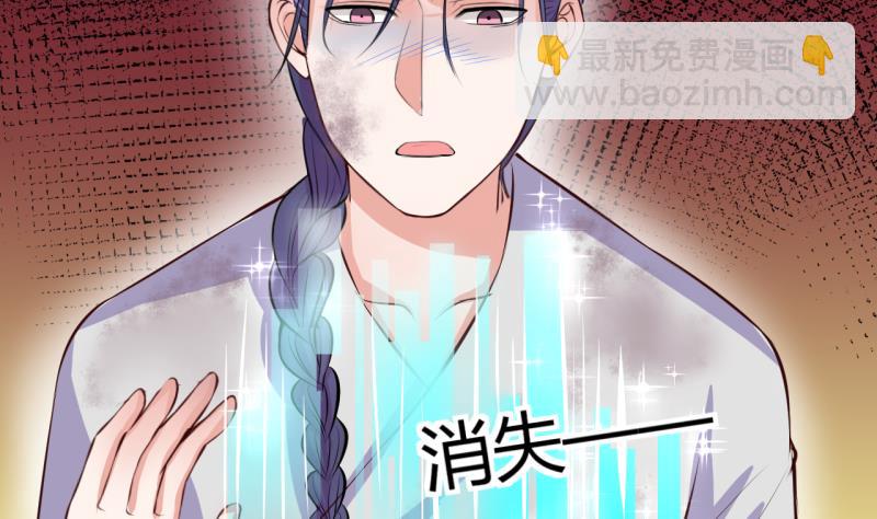 《位面交易女王》第48话 艰难的抉择 2 第17页