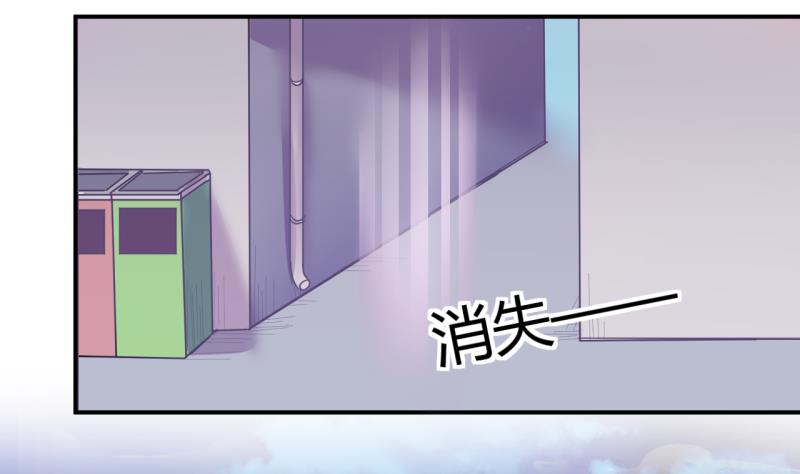 《位面交易女王》第46话 安置易韶烨和大扫货 2 第20页