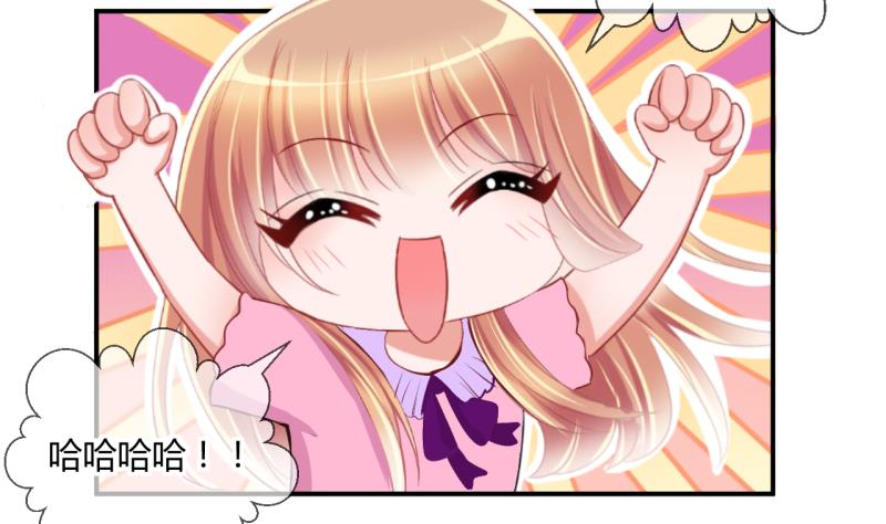 《位面交易女王》第46话 安置易韶烨和大扫货 2 第25页