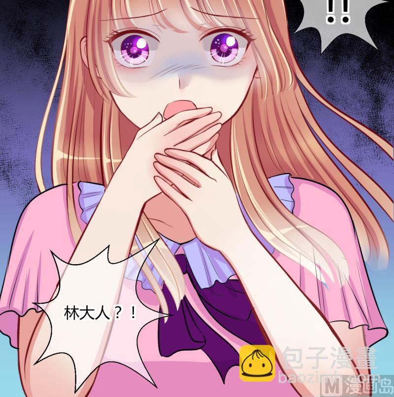 《位面交易女王》第46话 安置易韶烨和大扫货 2 第33页