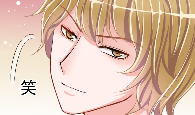 《位面交易女王》第45话 安置易韶烨和大扫货 1 第22页