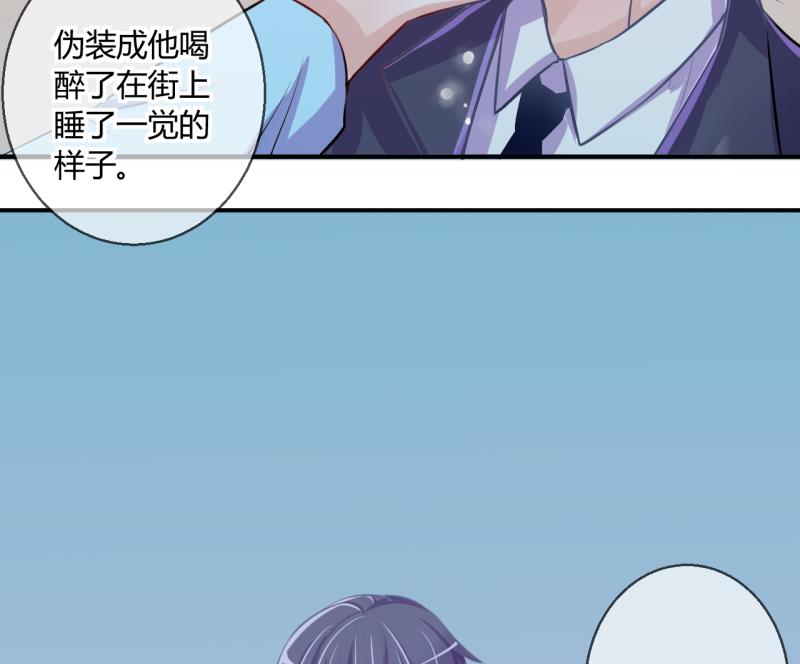 《位面交易女王》第45话 安置易韶烨和大扫货 1 第34页