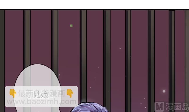 《位面交易女王》第47话 艰难的抉择 1 第3页
