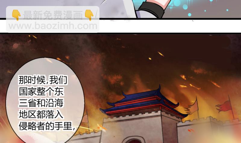 《位面交易女王》第47话 艰难的抉择 1 第22页