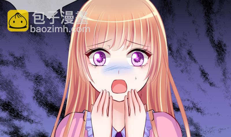 《位面交易女王》第47话 艰难的抉择 1 第7页
