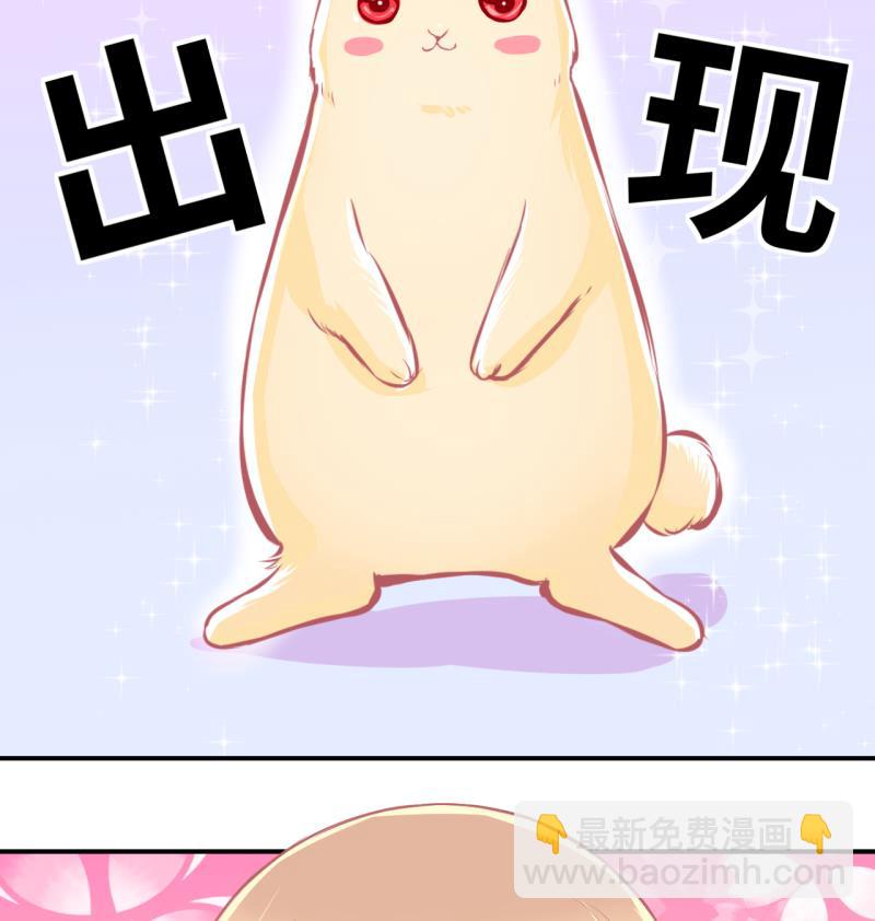 《位面交易女王》第52话 第一次正面交锋 2 第34页