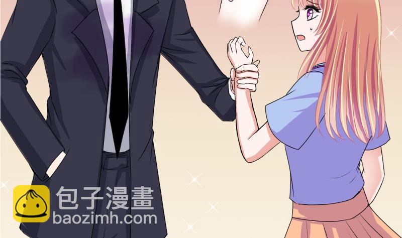 《位面交易女王》第51话 第一次正面交锋 1 第11页