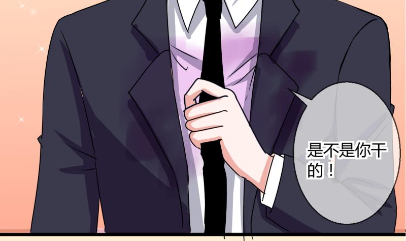 《位面交易女王》第51话 第一次正面交锋 1 第32页