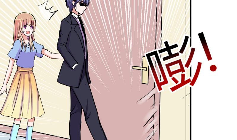《位面交易女王》第51话 第一次正面交锋 1 第19页