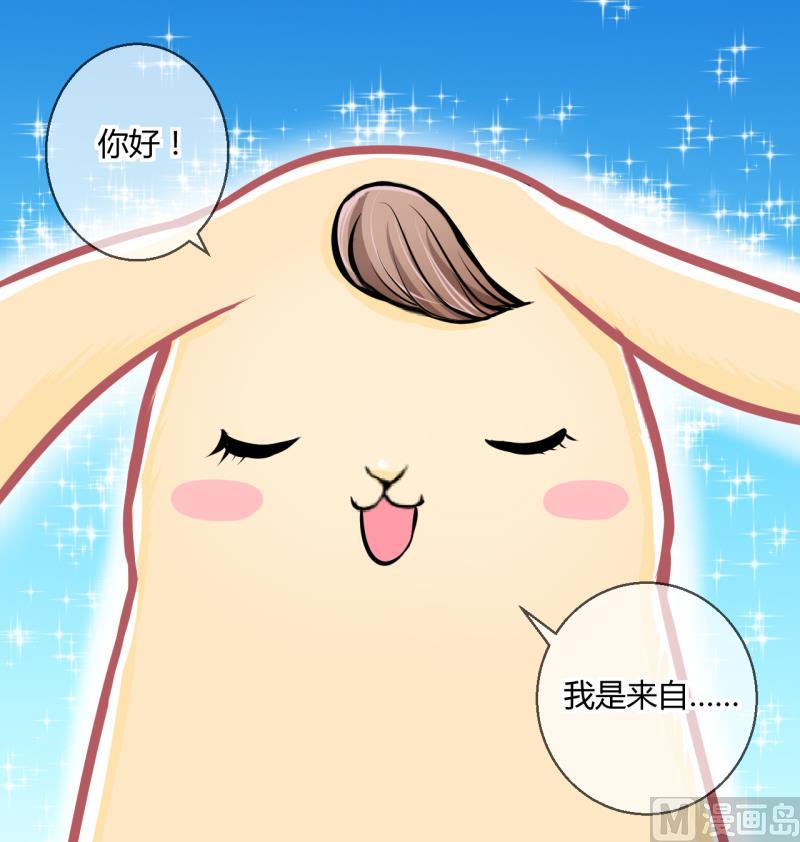《位面交易女王》第52话 第一次正面交锋 2 第36页