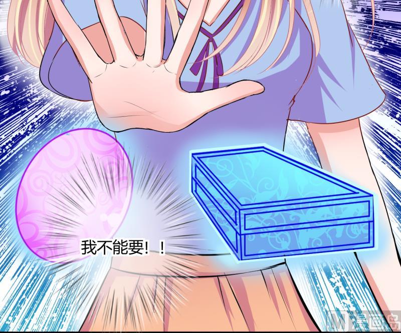 《位面交易女王》第49话 任务和礼物 1 第36页