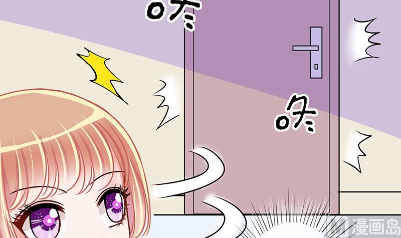 《位面交易女王》第50话 任务和礼物 2 第21页