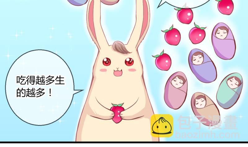 《位面交易女王》第53话 第四次位面交易1 第13页