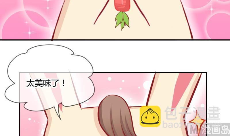《位面交易女王》第55话 兔子先生的交易物品 1 第15页