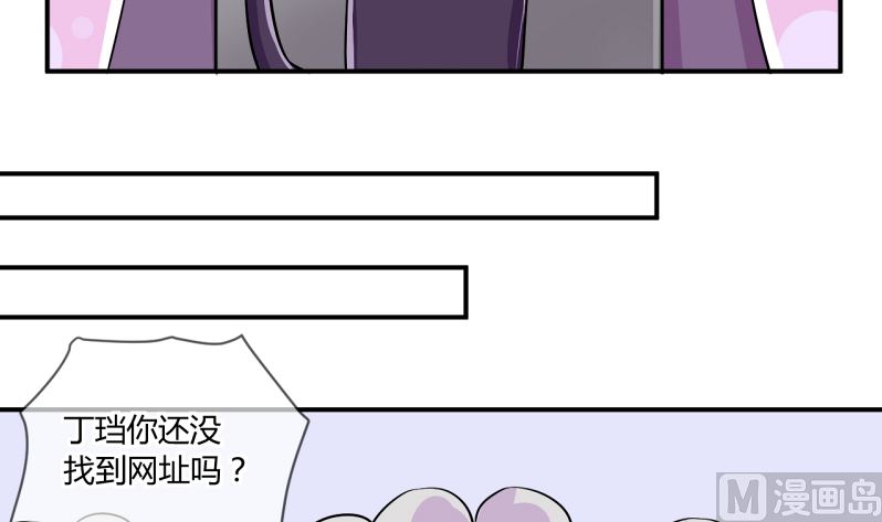 《位面交易女王》第60话 班里女生的轰动 2 第15页