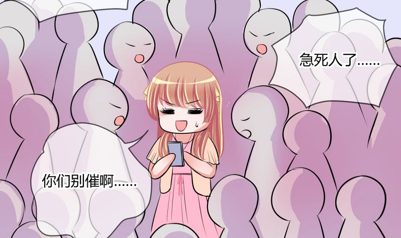 《位面交易女王》第60话 班里女生的轰动 2 第16页