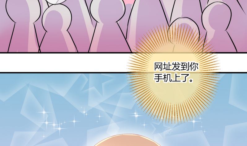 《位面交易女王》第60话 班里女生的轰动 2 第17页