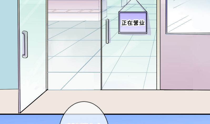 《位面交易女王》第60话 班里女生的轰动 2 第2页