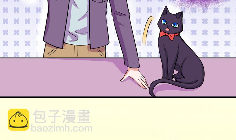 《位面交易女王》第60话 班里女生的轰动 2 第7页