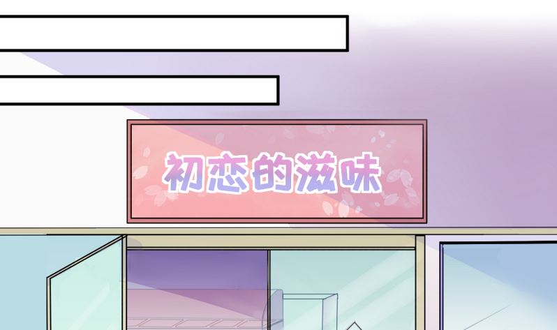 《位面交易女王》第60话 班里女生的轰动 2 第1页