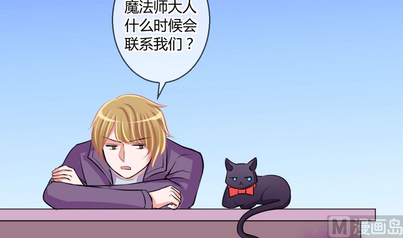 《位面交易女王》第60话 班里女生的轰动 2 第3页