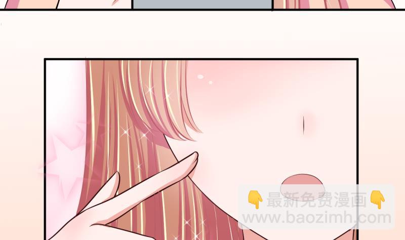 《位面交易女王》第59话 班里女生的轰动 1 第5页