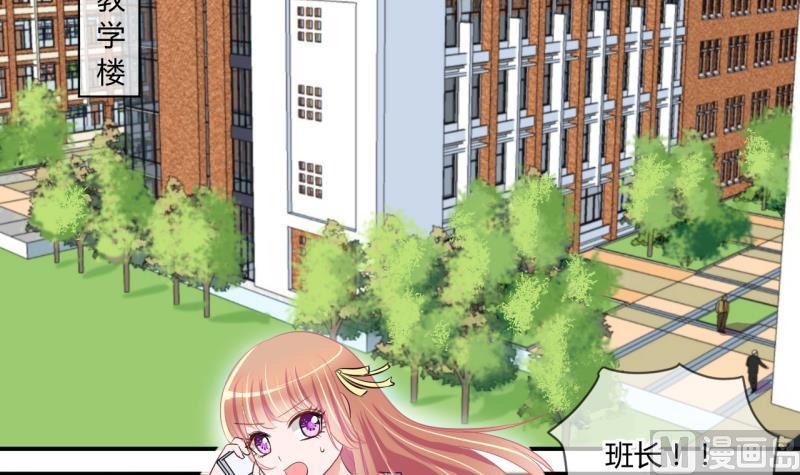 《位面交易女王》第58话 引起注意 2 第12页