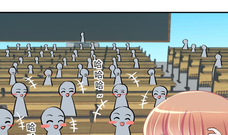 《位面交易女王》第58话 引起注意 2 第19页