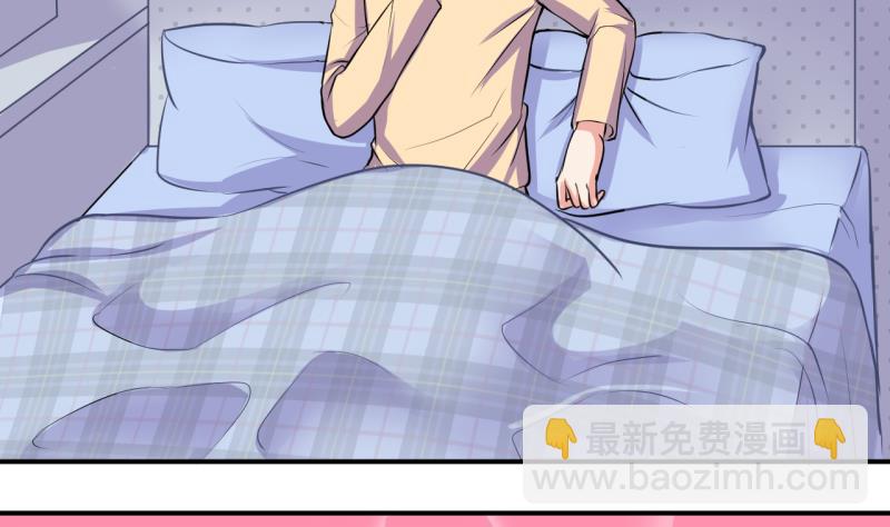 《位面交易女王》第63话 旋涡初现 1 第25页
