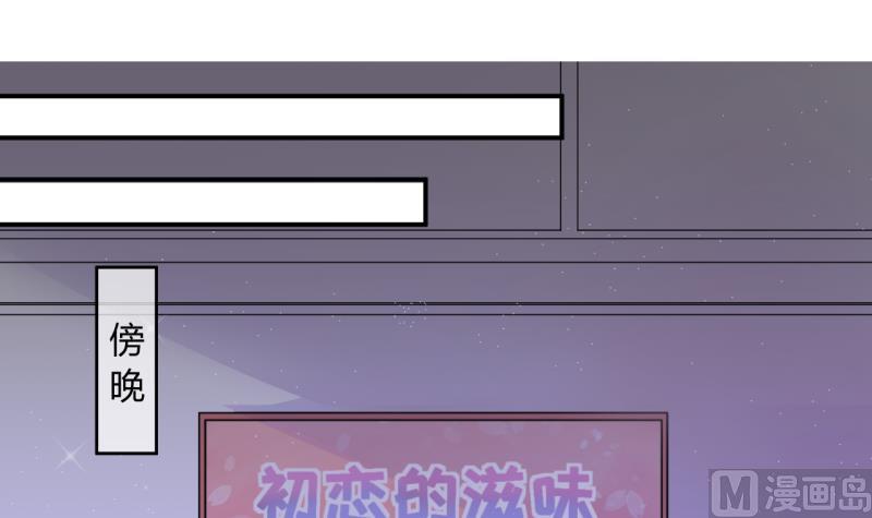 《位面交易女王》第62话 又生波折 2 第3页