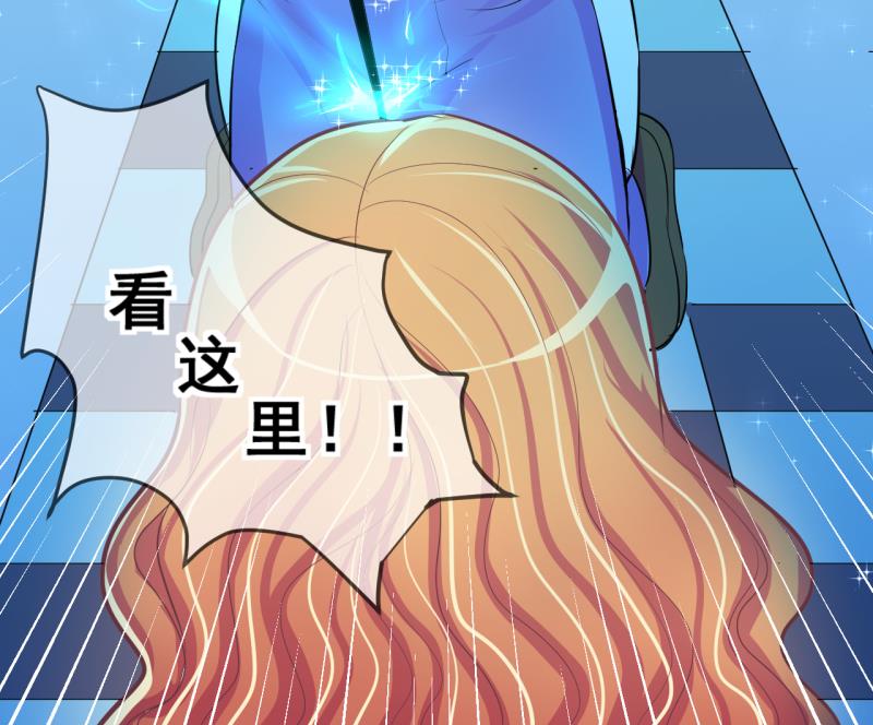 《位面交易女王》第67话 接二连三 1 第34页