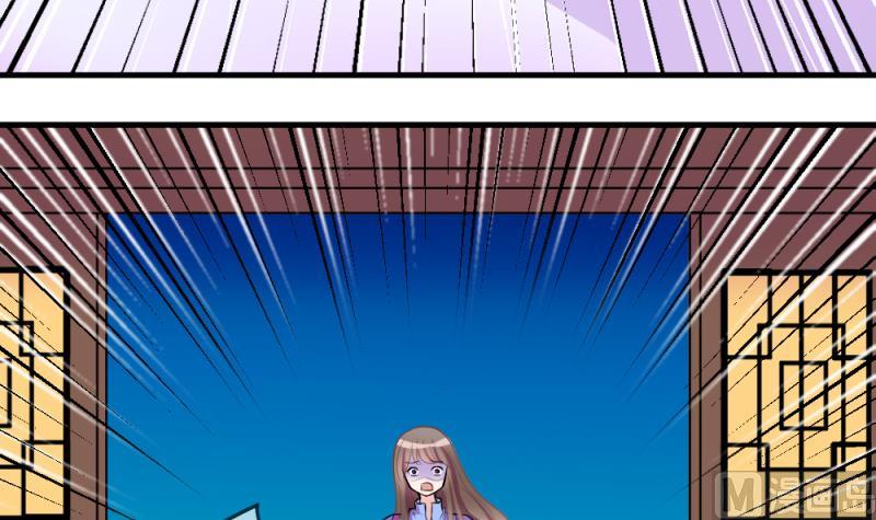 《位面交易女王》第66话 突发变故 2 第6页