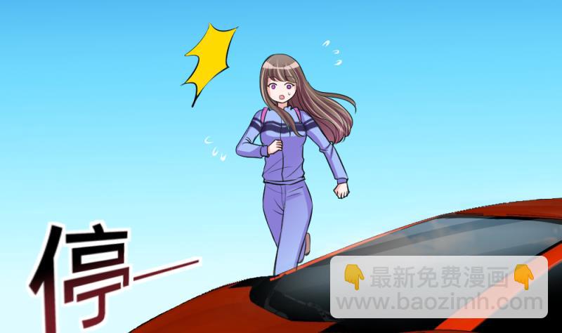 《位面交易女王》第66话 突发变故 2 第17页