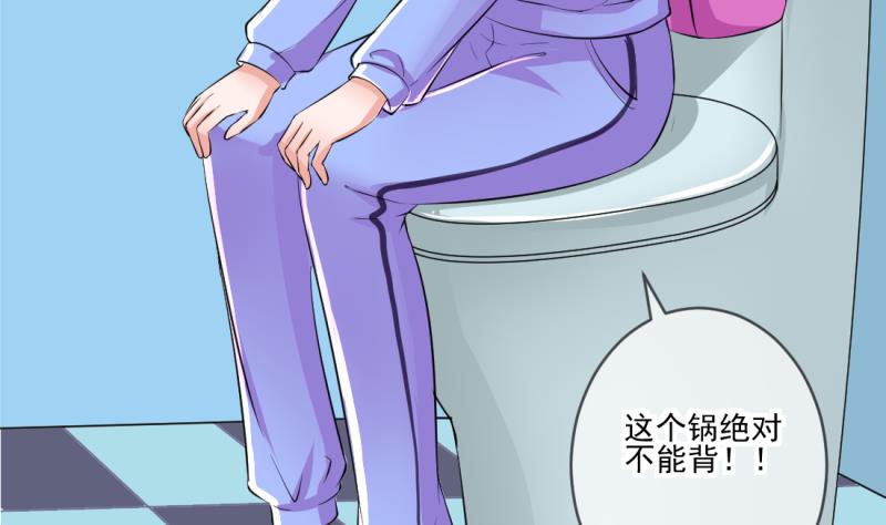 《位面交易女王》第68话 接二连三 2 第16页