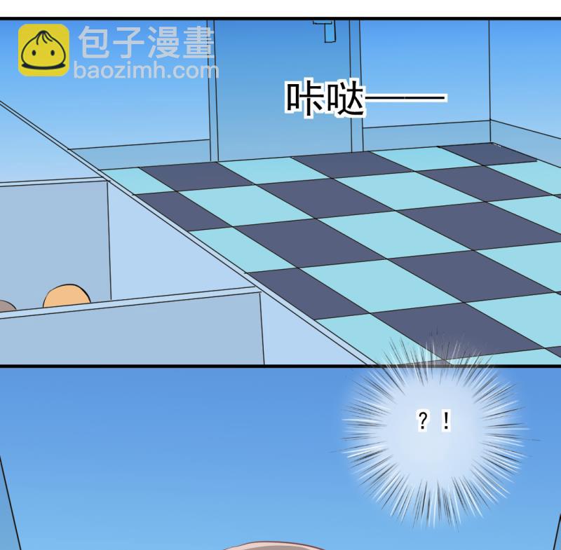 《位面交易女王》第68话 接二连三 2 第41页