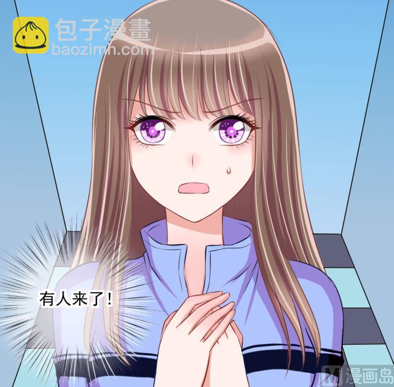 《位面交易女王》第68话 接二连三 2 第42页