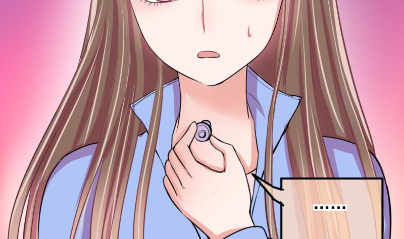 《位面交易女王》第70话 暴露危机 2 第28页