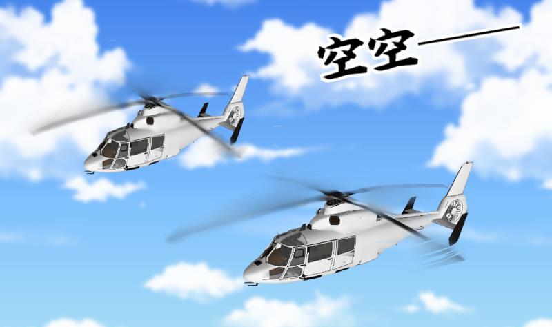 《位面交易女王》第69话 暴露危机 1 第23页