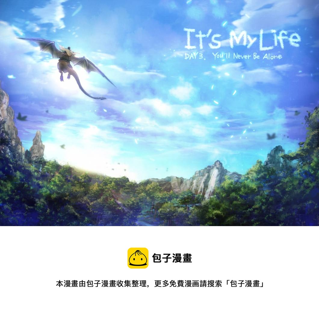 《IT'S MY LIFE》第03话 第29页