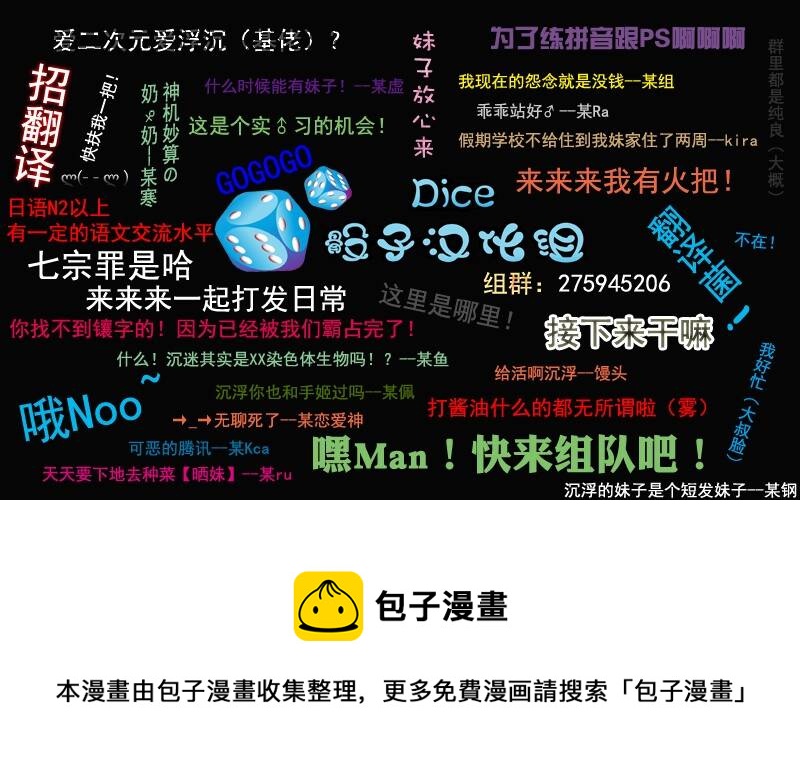 《IT'S MY LIFE》第01话 第36页