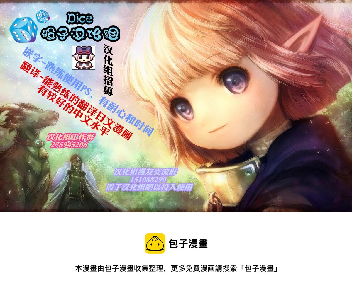 《IT'S MY LIFE》贺年卡绘 第5页