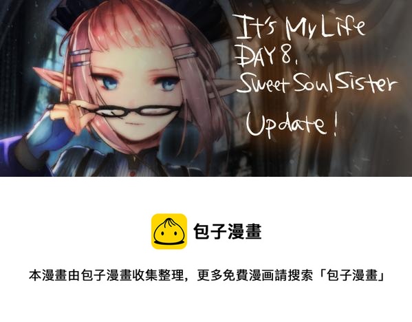 《IT'S MY LIFE》第08话 第21页