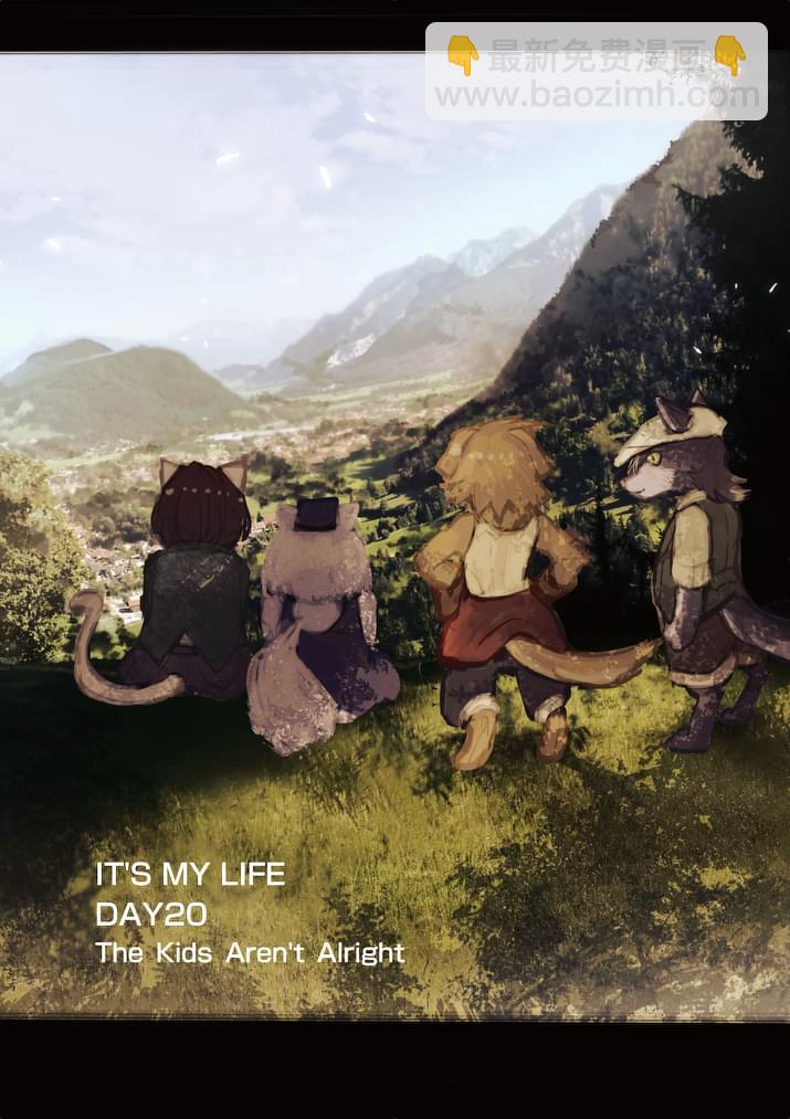 《IT'S MY LIFE》第20话前篇 第3页