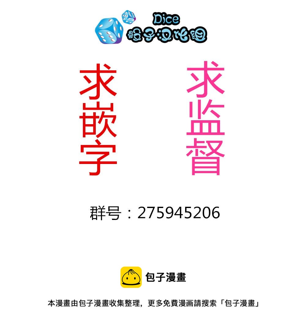 《IT'S MY LIFE》名作剧场 第17页